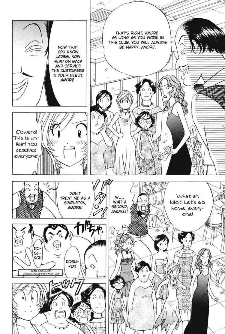 Orange Yane no Chiisana Ie Chapter 53 22